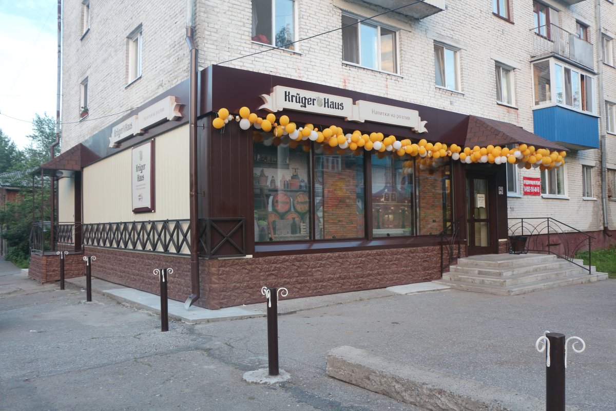 Крюгер Хаус Красноярск Адреса Магазинов