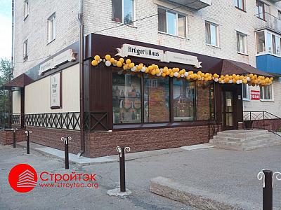 Магазин Kruger Haus (Томск - пер.Красный)